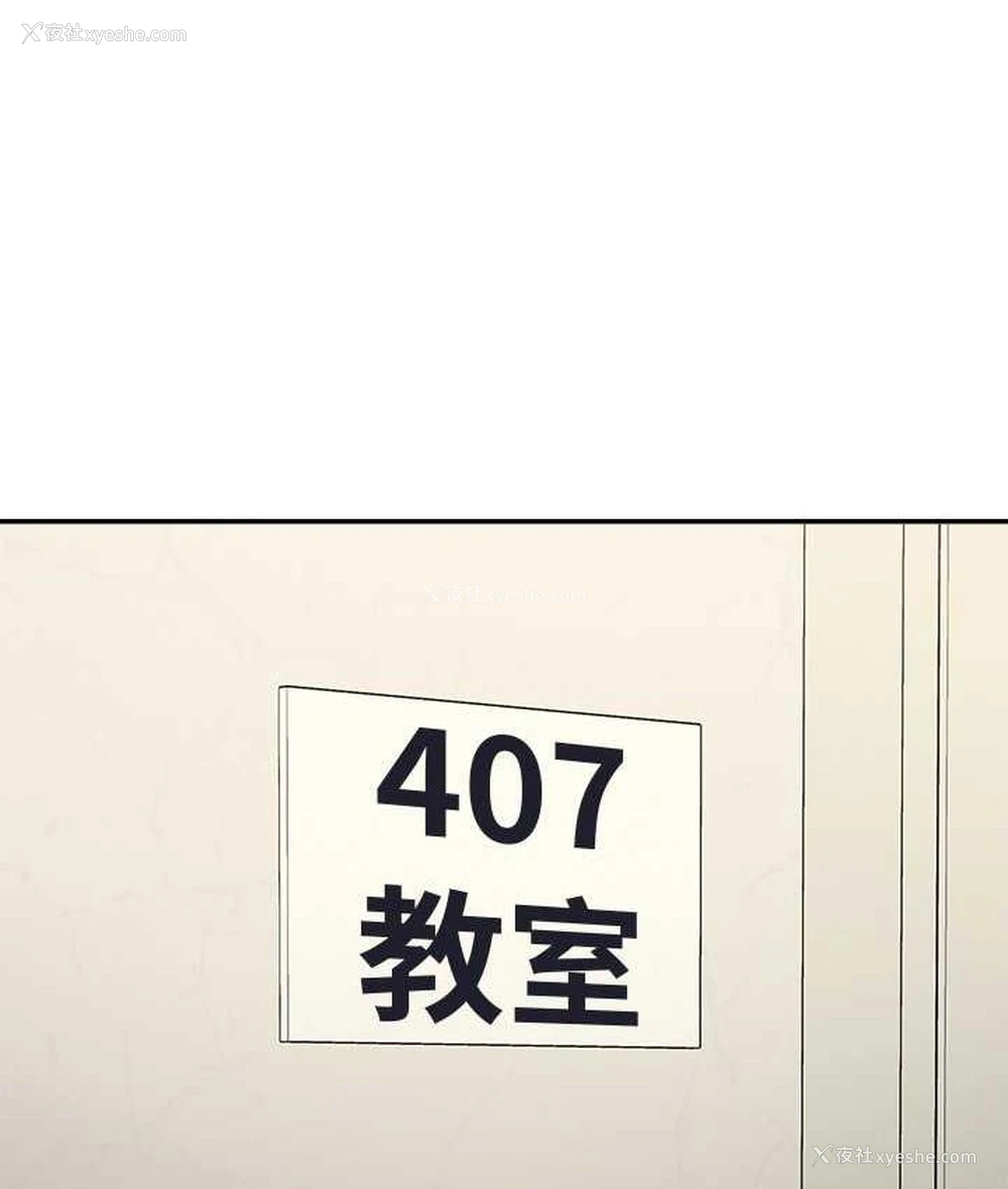 33P - 谁说理组没正妹