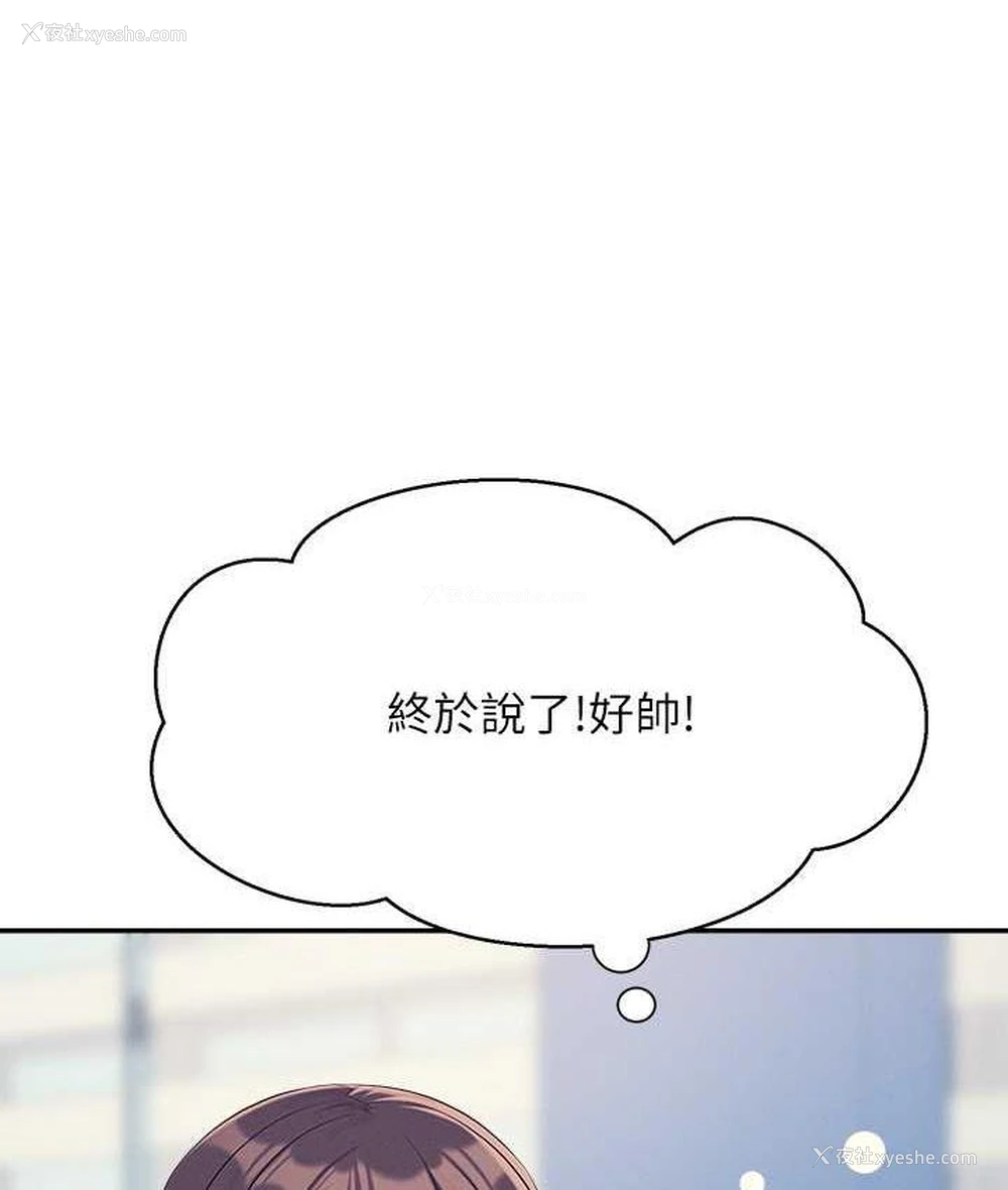 39P - 谁说理组没正妹