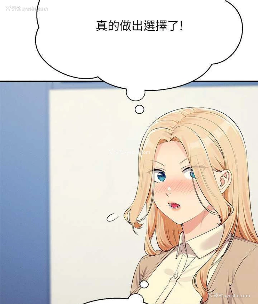 41P - 谁说理组没正妹