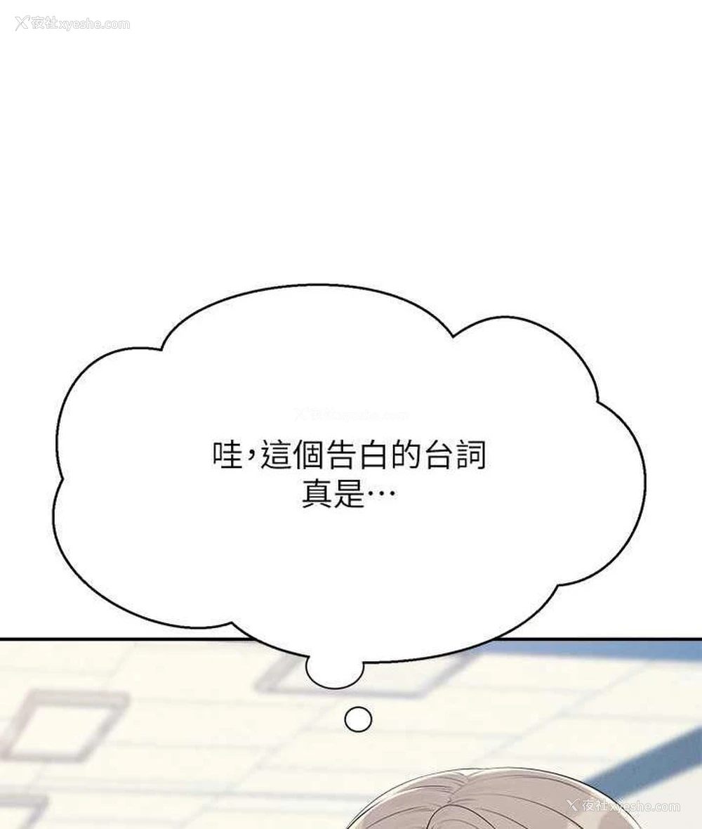 44P - 谁说理组没正妹