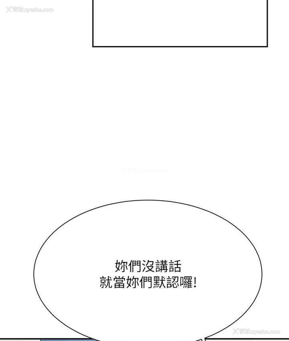 49P - 谁说理组没正妹