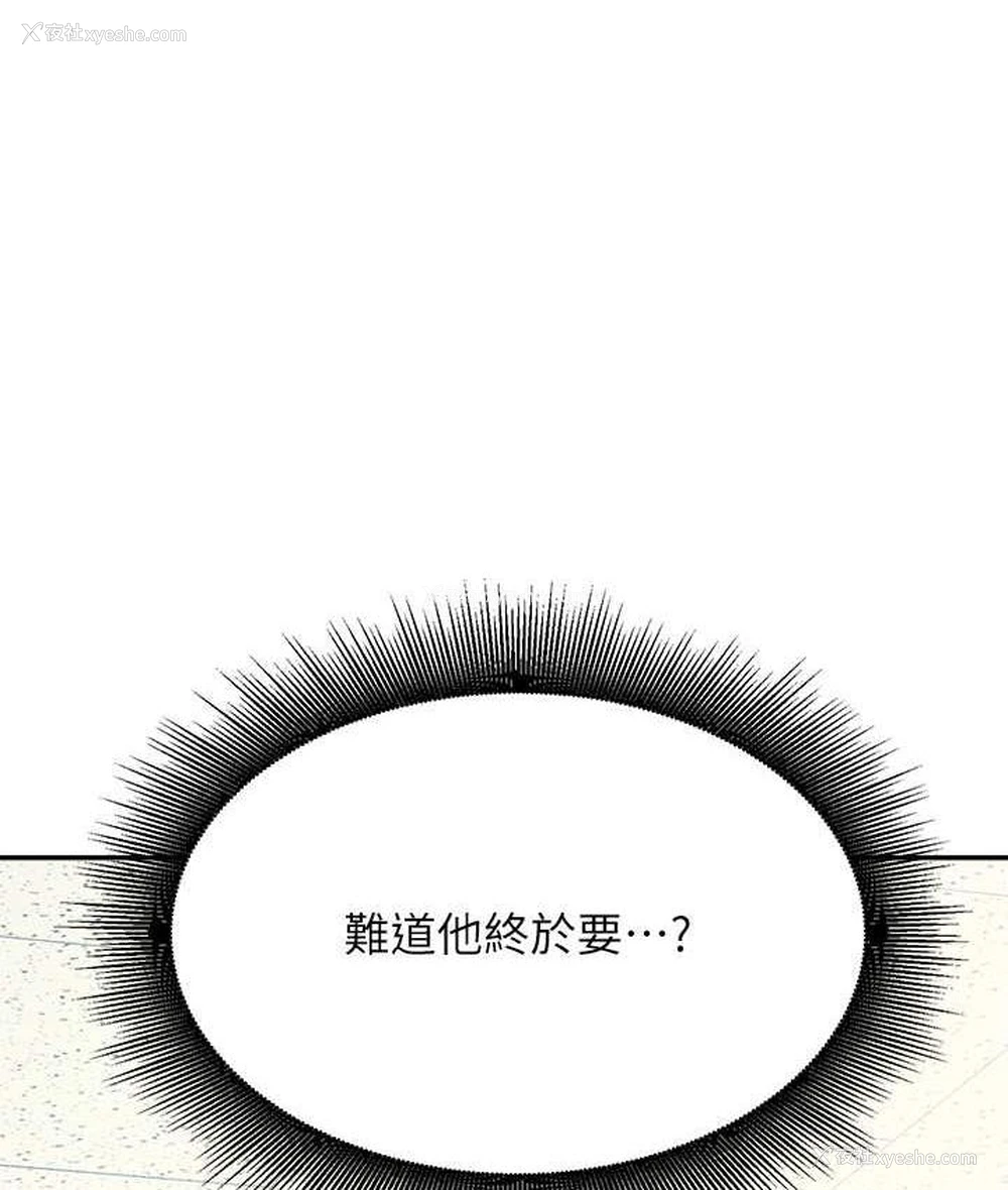 5P - 谁说理组没正妹