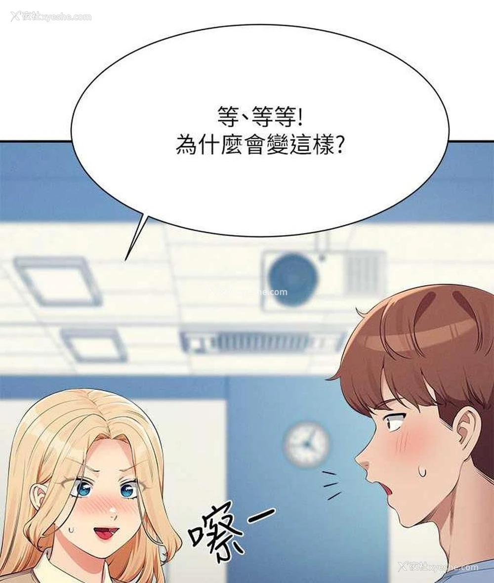 52P - 谁说理组没正妹
