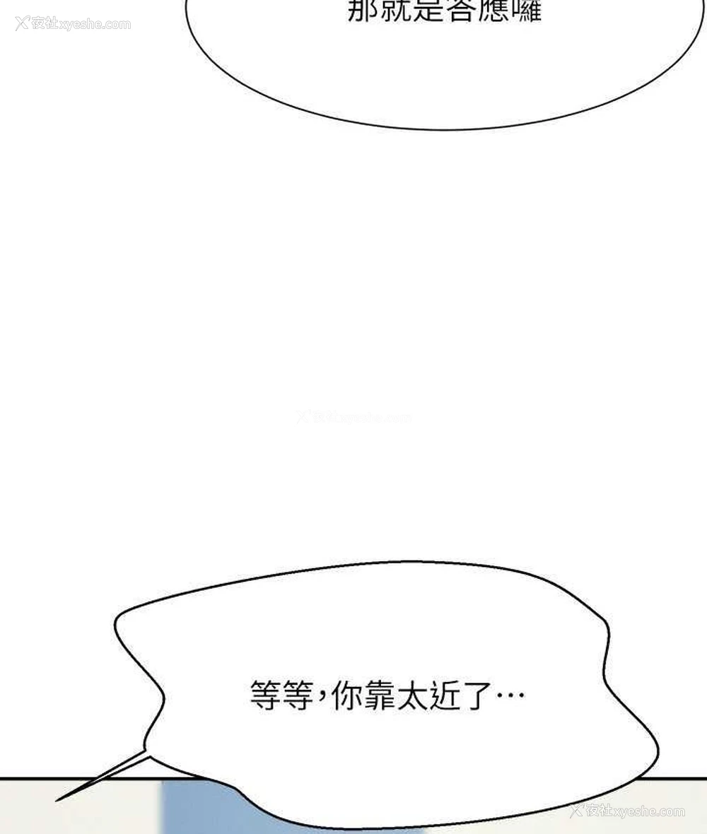 56P - 谁说理组没正妹