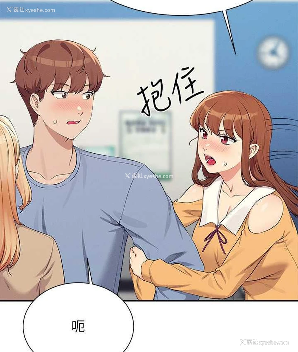 65P - 谁说理组没正妹