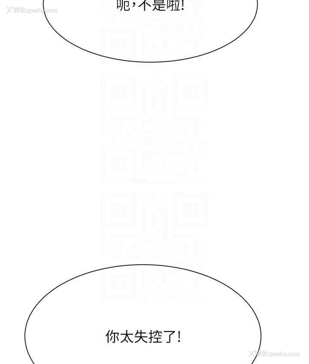 68P - 谁说理组没正妹
