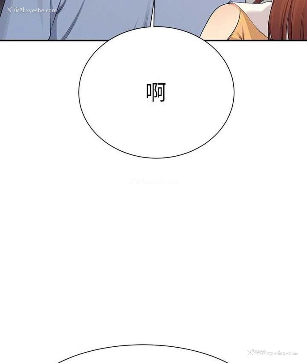 70P - 谁说理组没正妹
