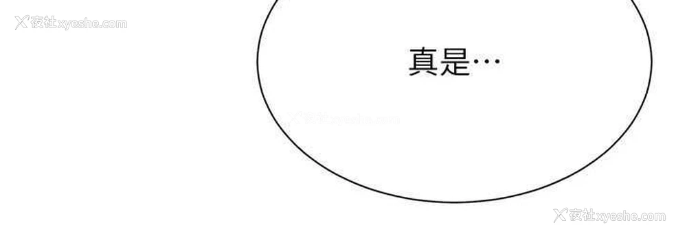 72P - 谁说理组没正妹