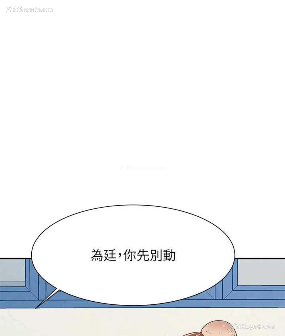 73P - 谁说理组没正妹