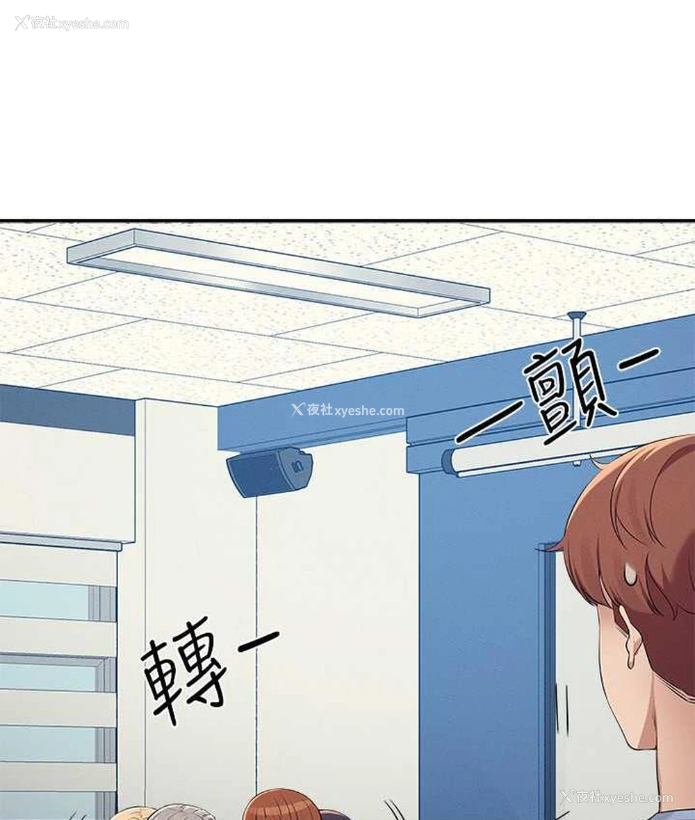 77P - 谁说理组没正妹