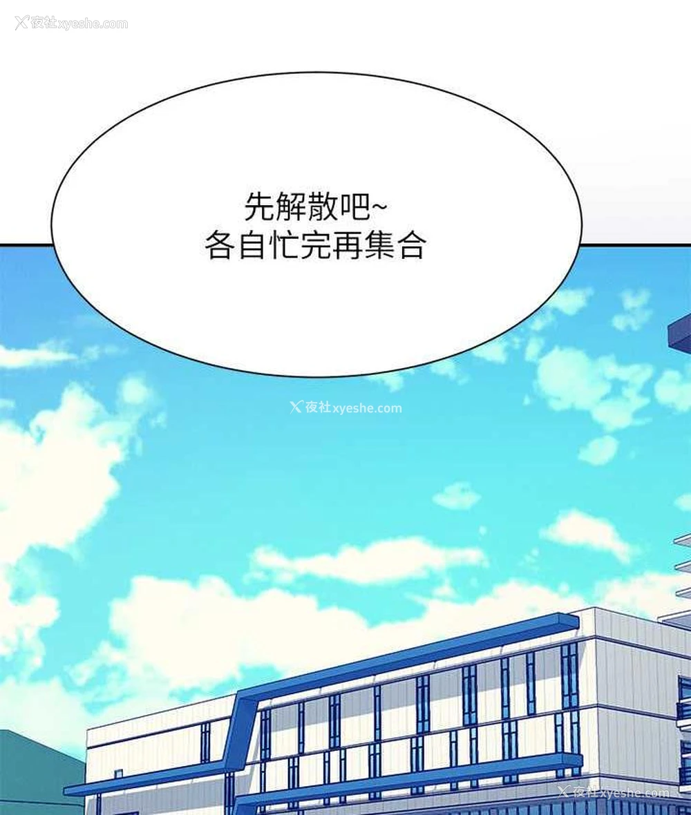 91P - 谁说理组没正妹