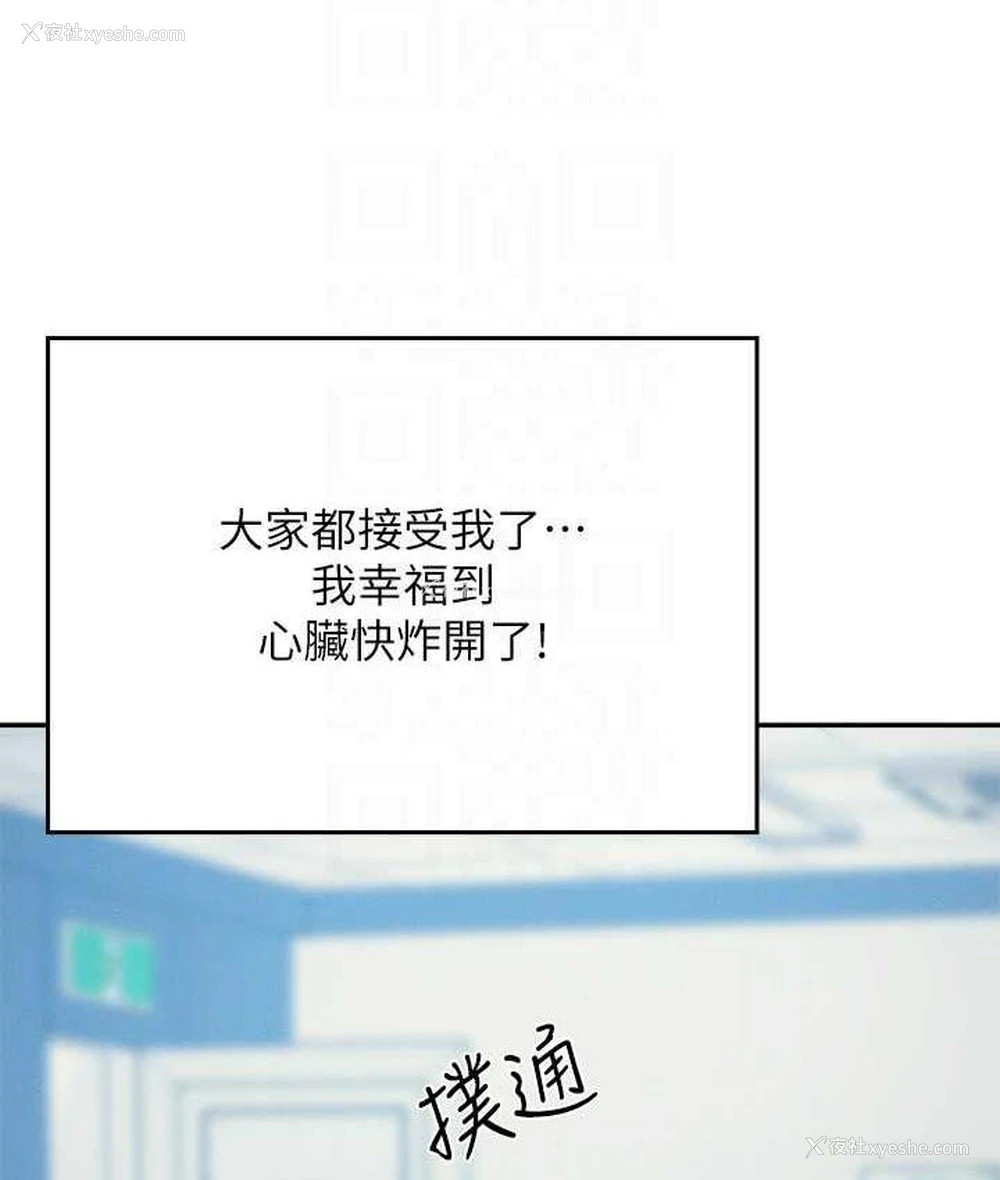 95P - 谁说理组没正妹