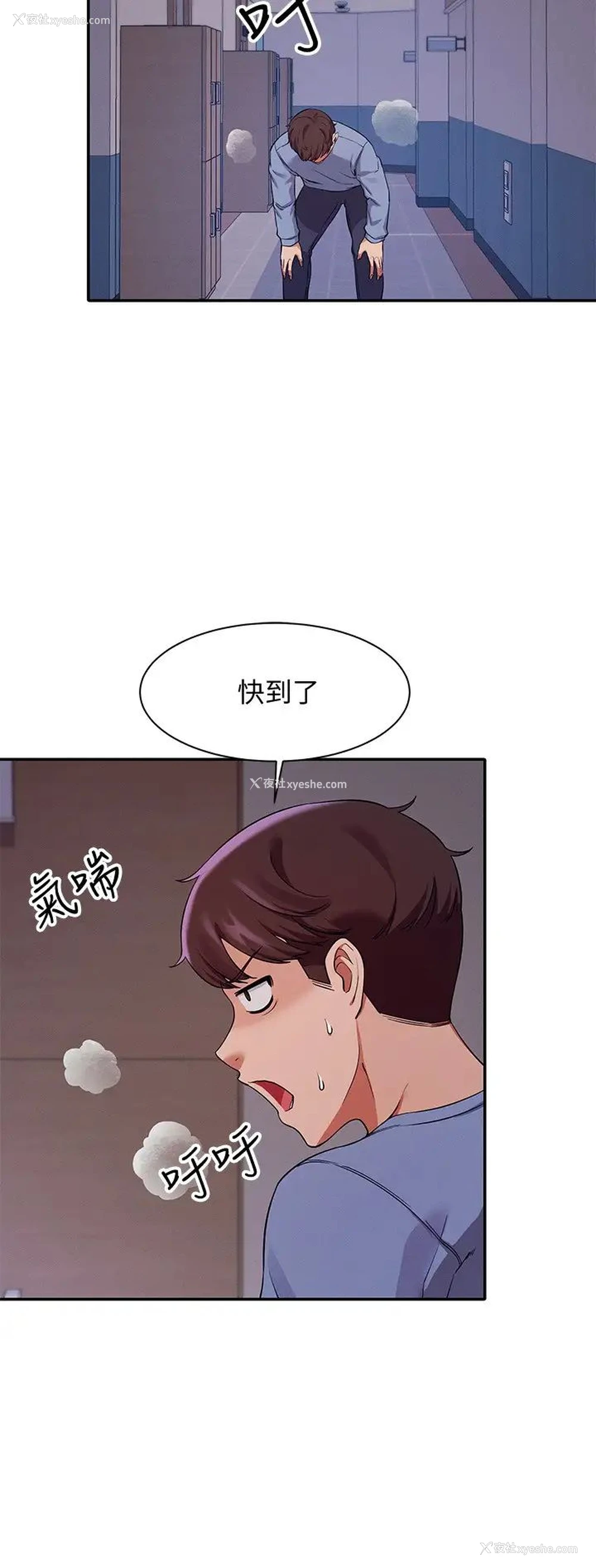 15P - 谁说理组没正妹