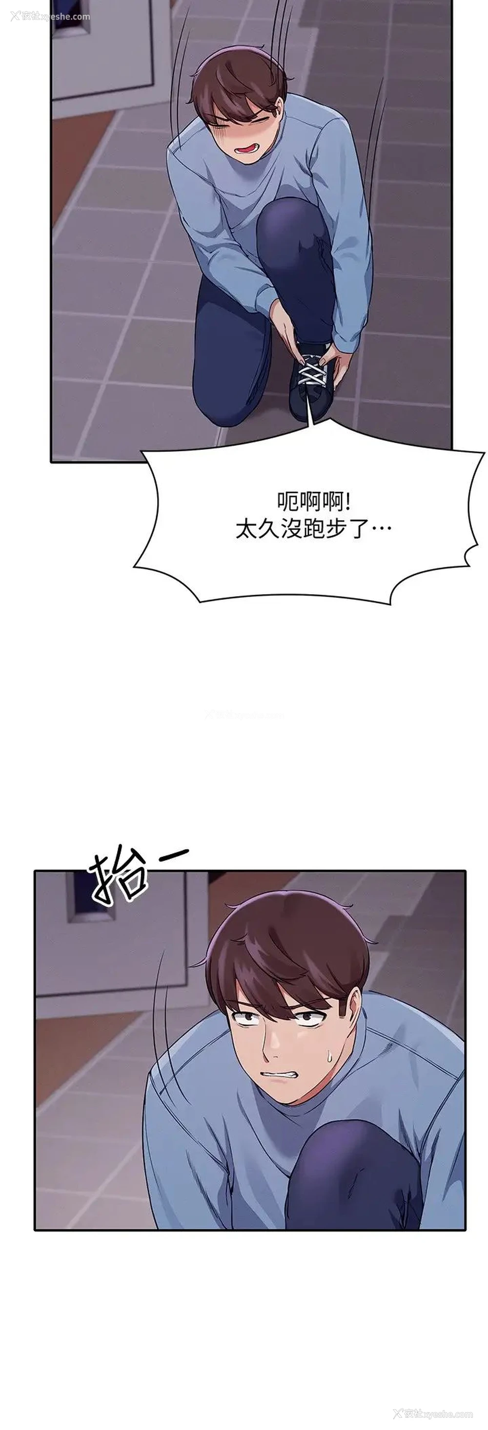 19P - 谁说理组没正妹