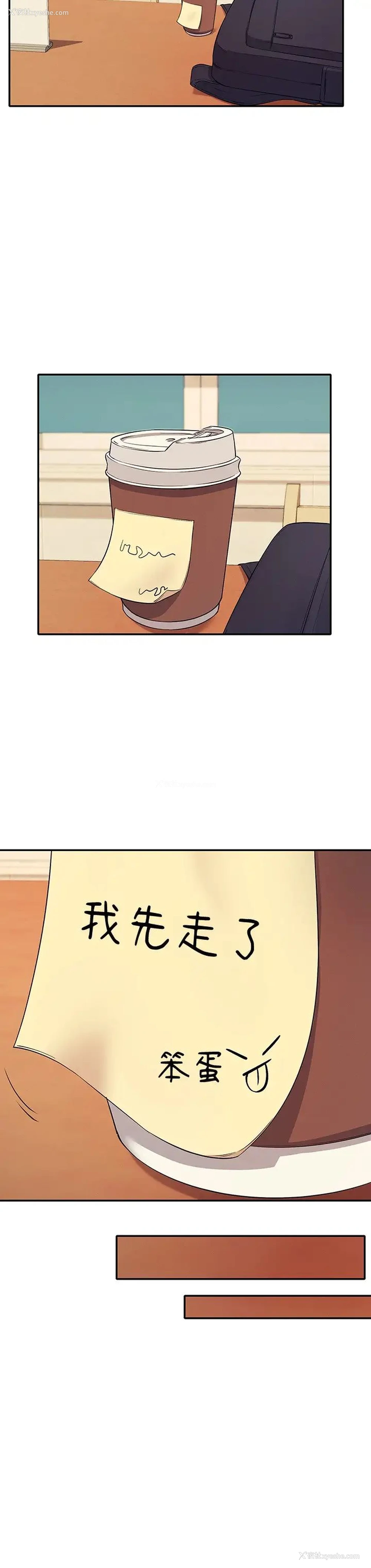 24P - 谁说理组没正妹