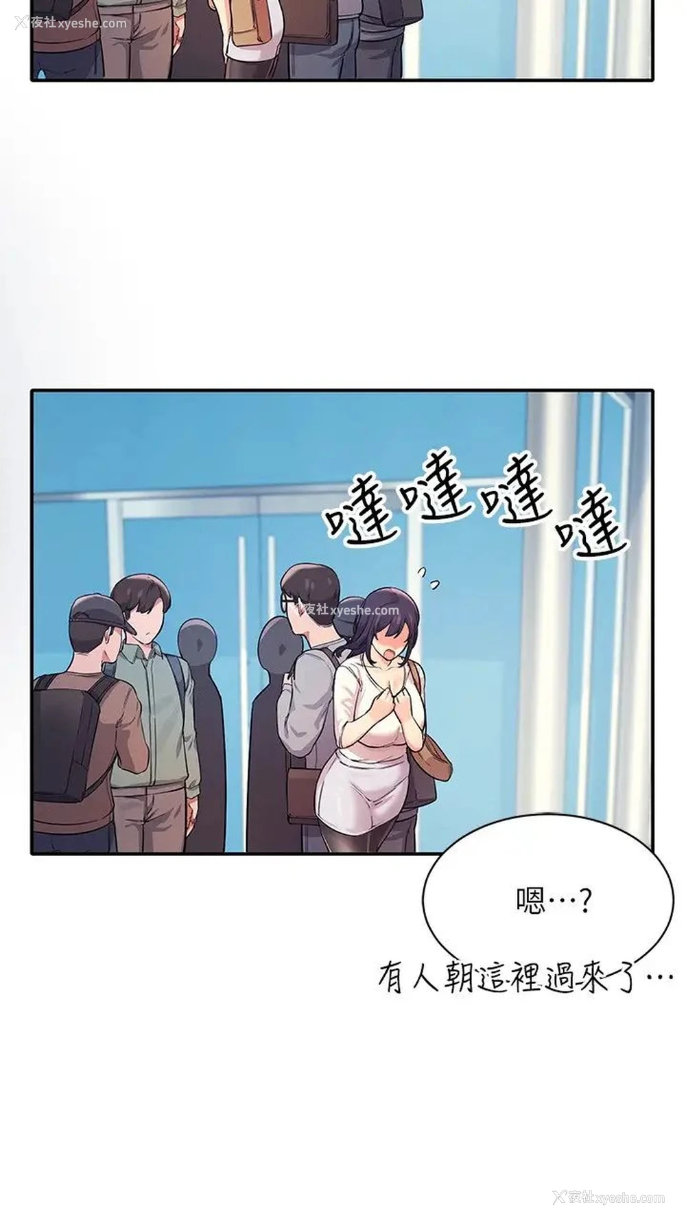 27P - 谁说理组没正妹