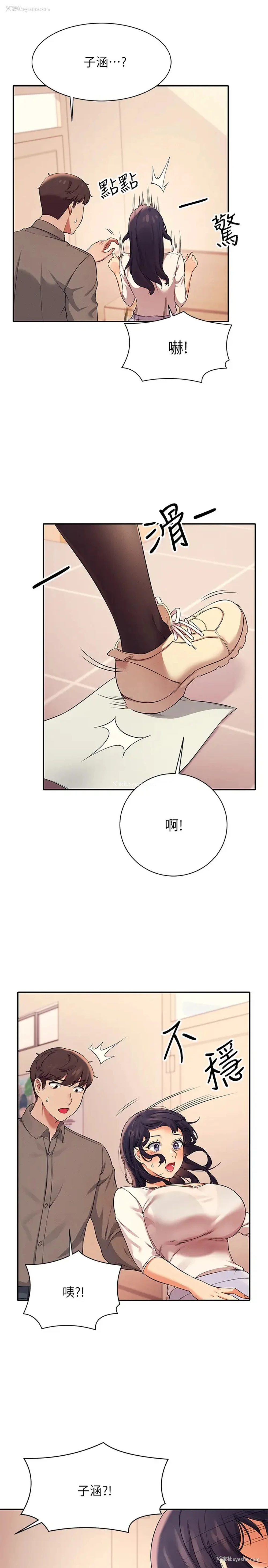 19P - 谁说理组没正妹