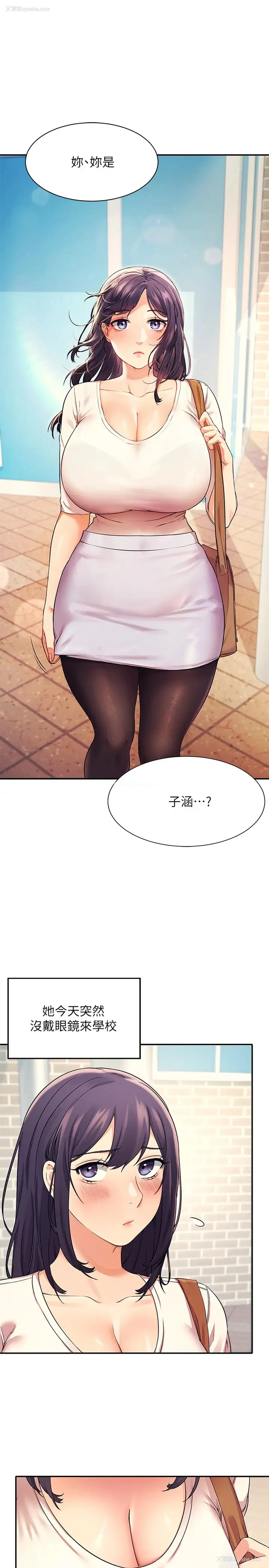 1P - 谁说理组没正妹