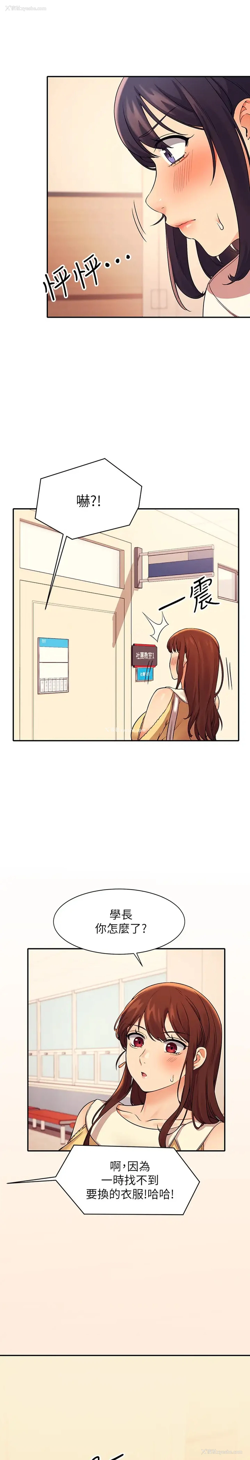30P - 谁说理组没正妹