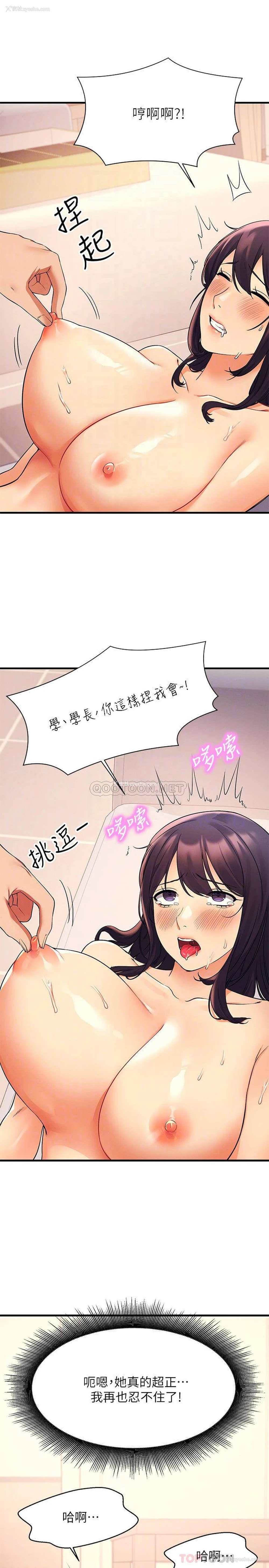 14P - 谁说理组没正妹