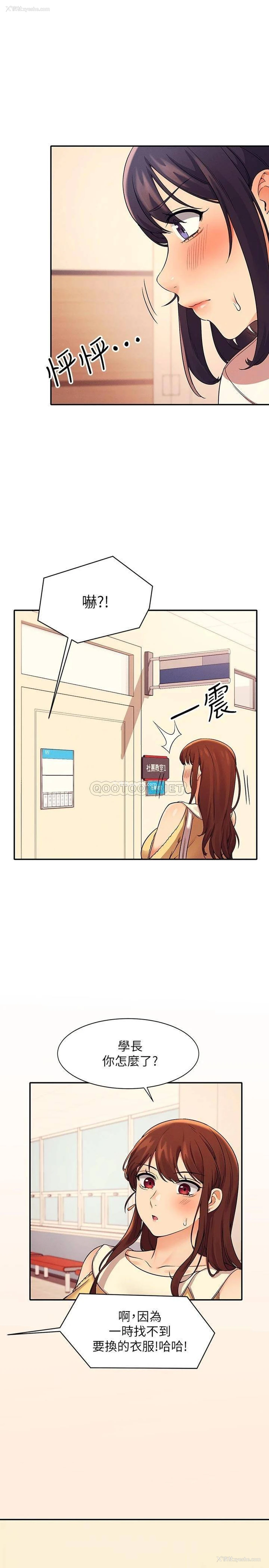 1P - 谁说理组没正妹