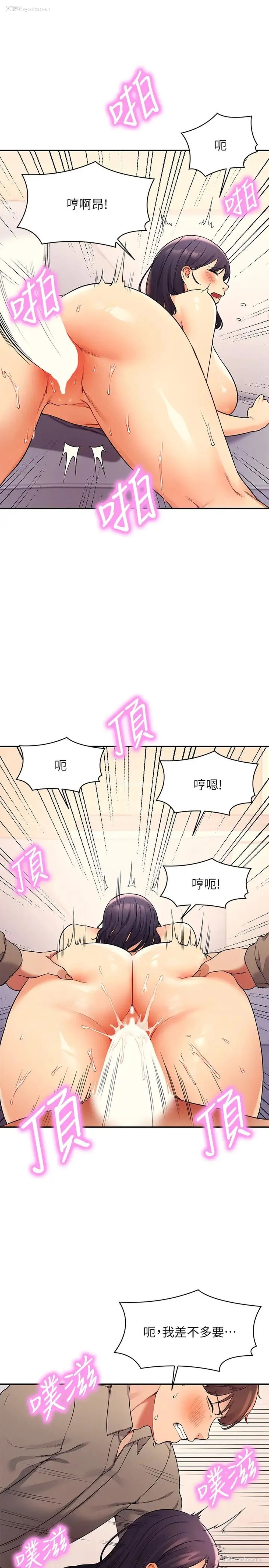 25P - 谁说理组没正妹