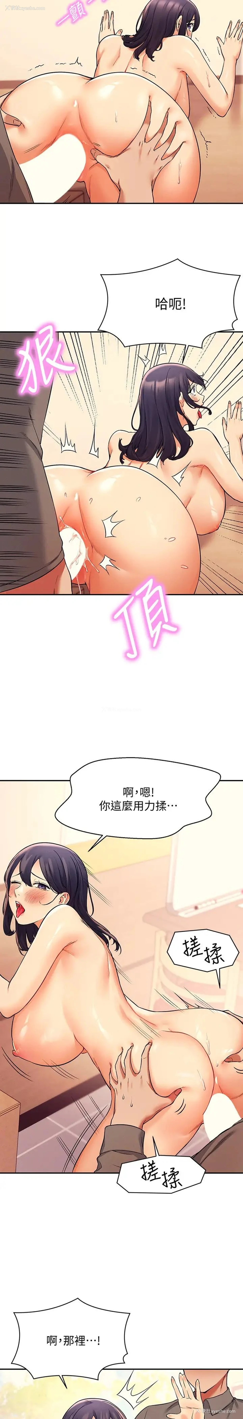 9P - 谁说理组没正妹