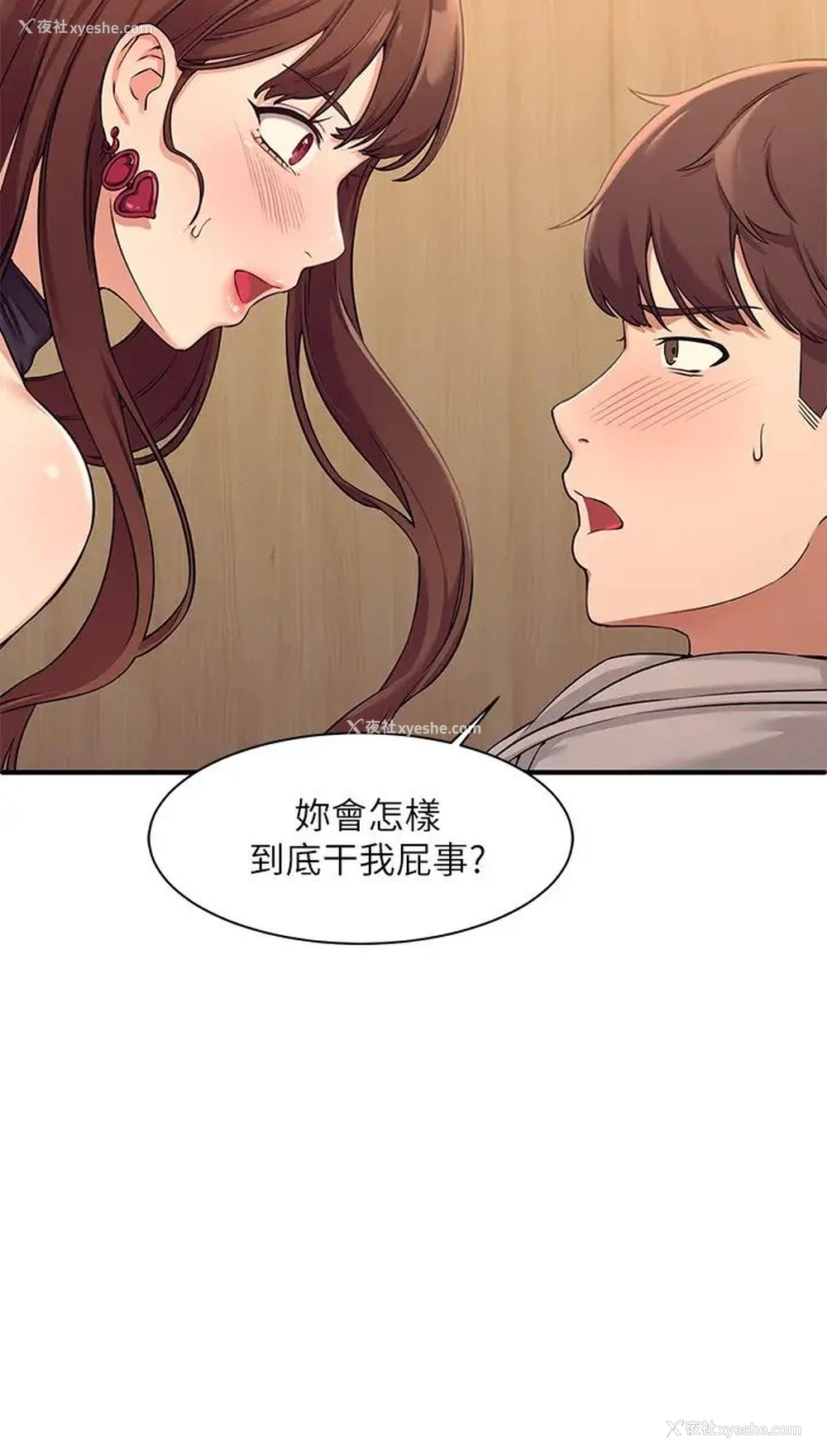 20P - 谁说理组没正妹