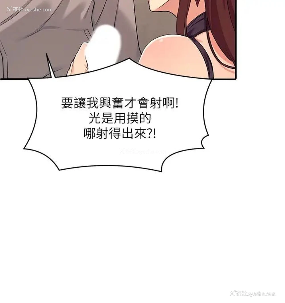 37P - 谁说理组没正妹