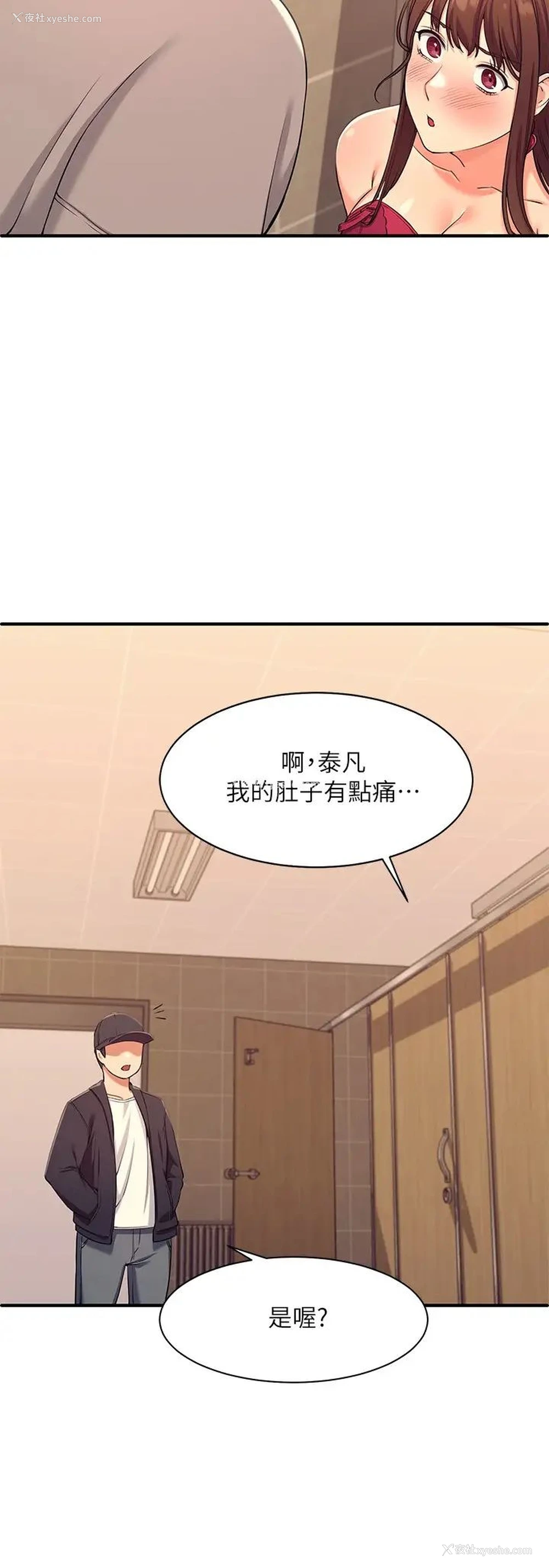 43P - 谁说理组没正妹