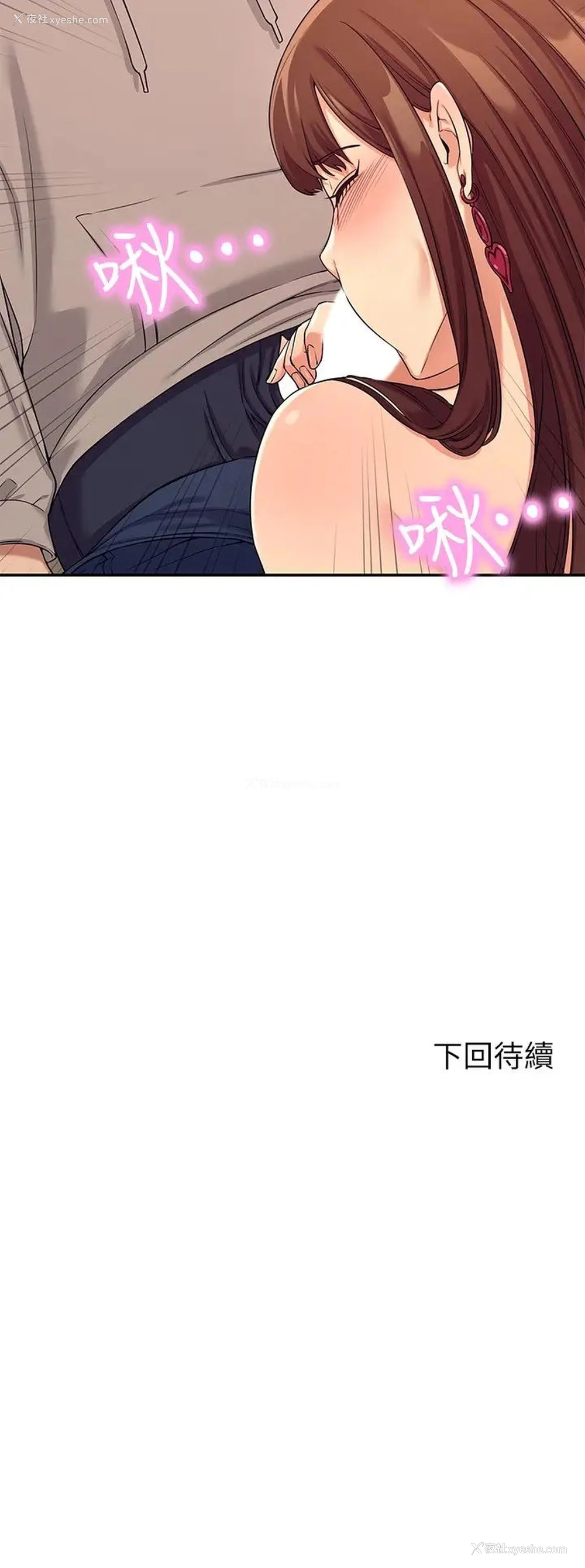 46P - 谁说理组没正妹