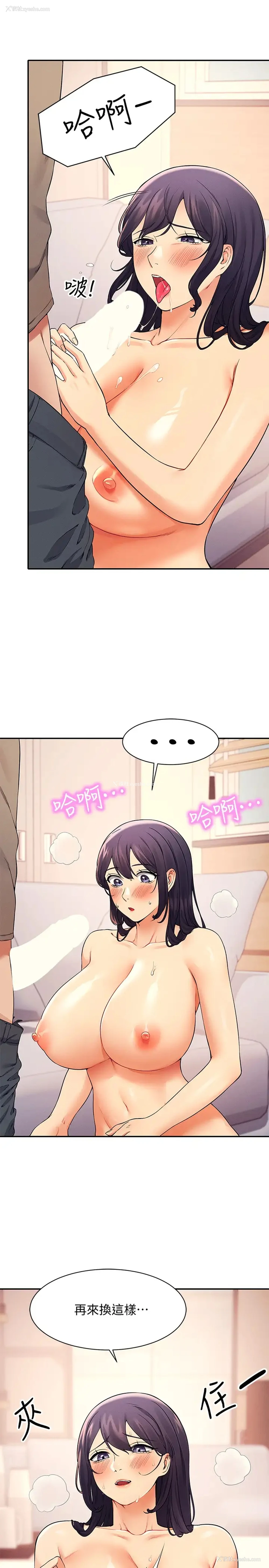 11P - 谁说理组没正妹