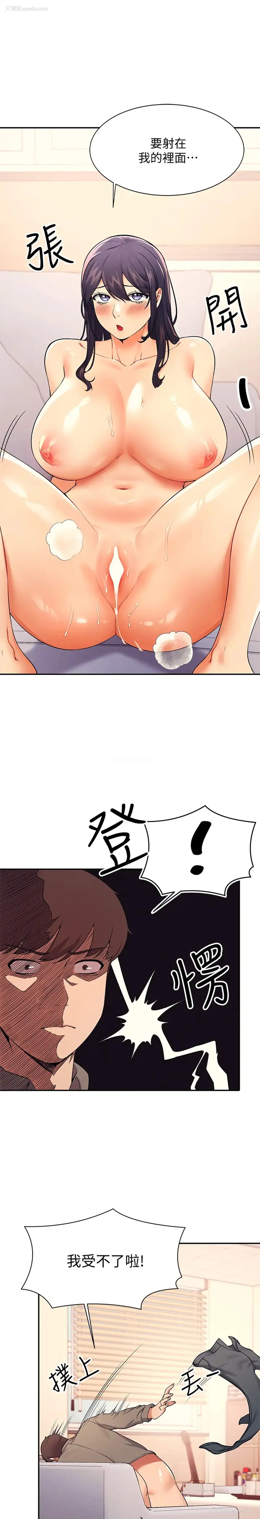 17P - 谁说理组没正妹