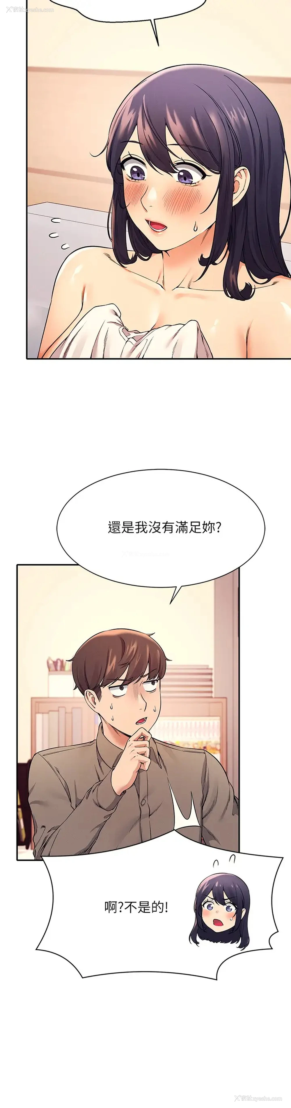 5P - 谁说理组没正妹