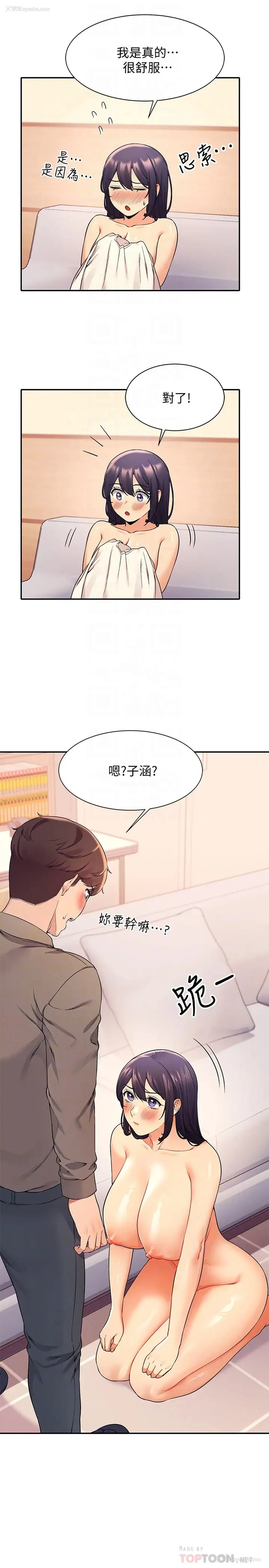 6P - 谁说理组没正妹