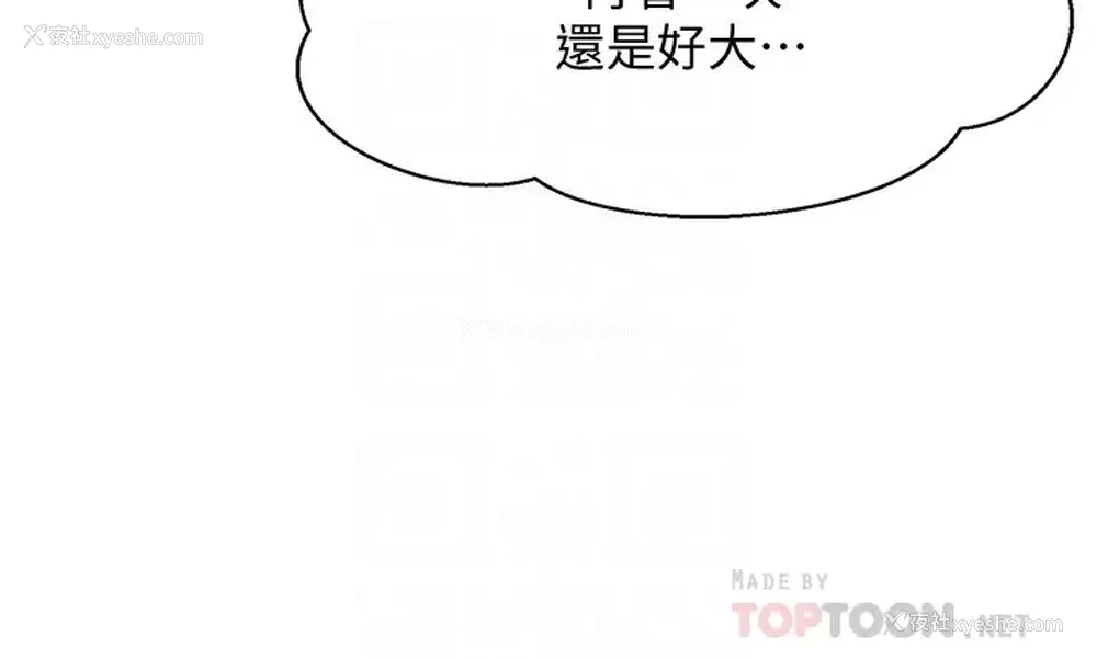 8P - 谁说理组没正妹