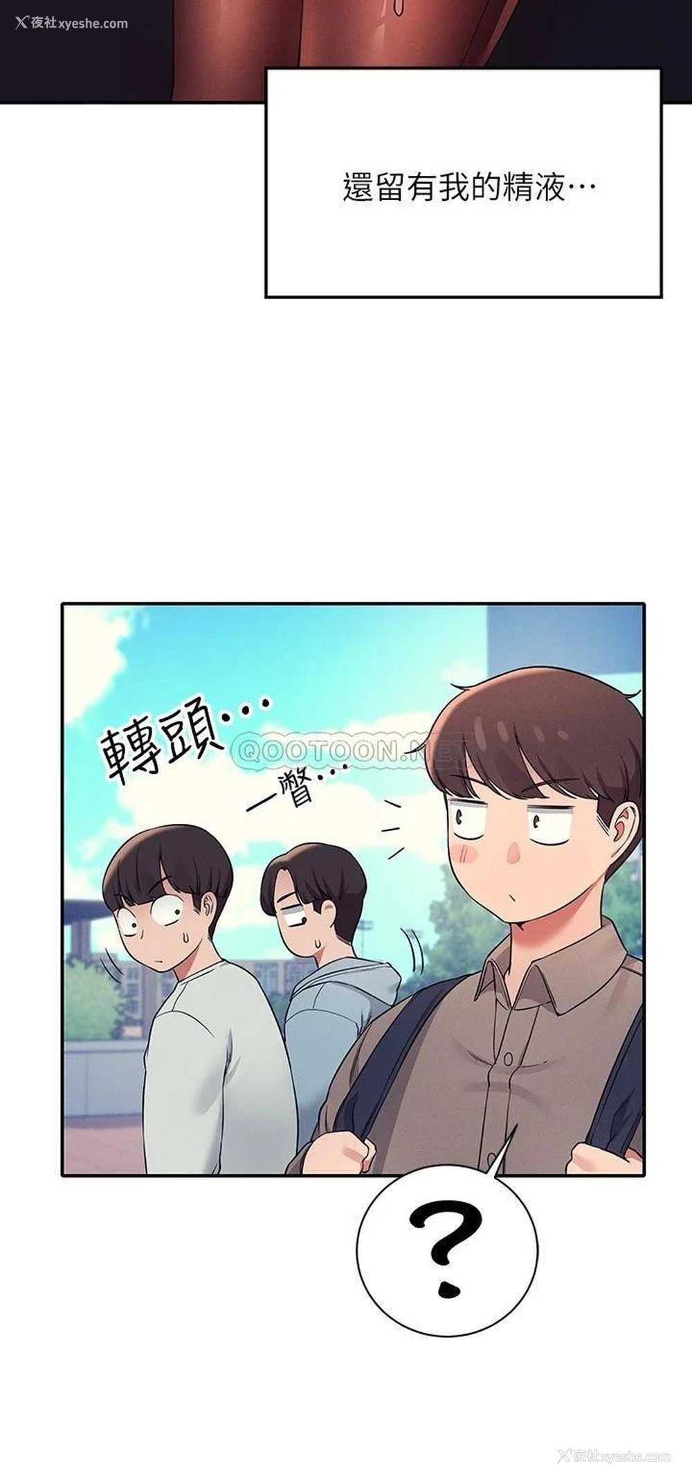 11P - 谁说理组没正妹