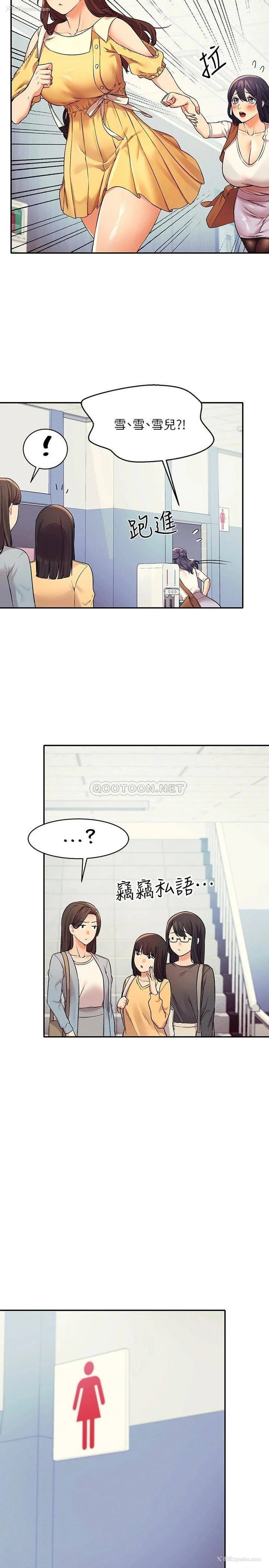 25P - 谁说理组没正妹