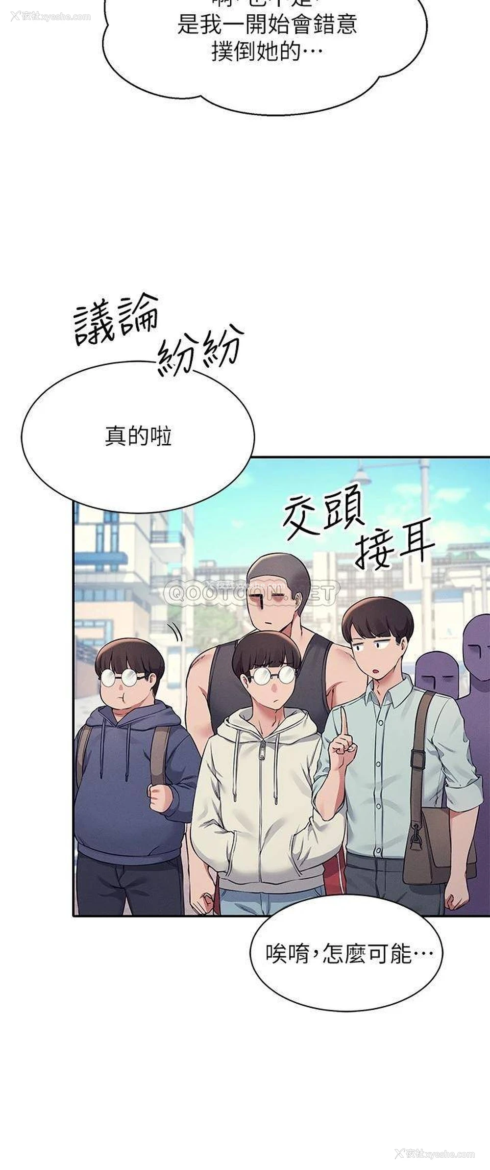 7P - 谁说理组没正妹