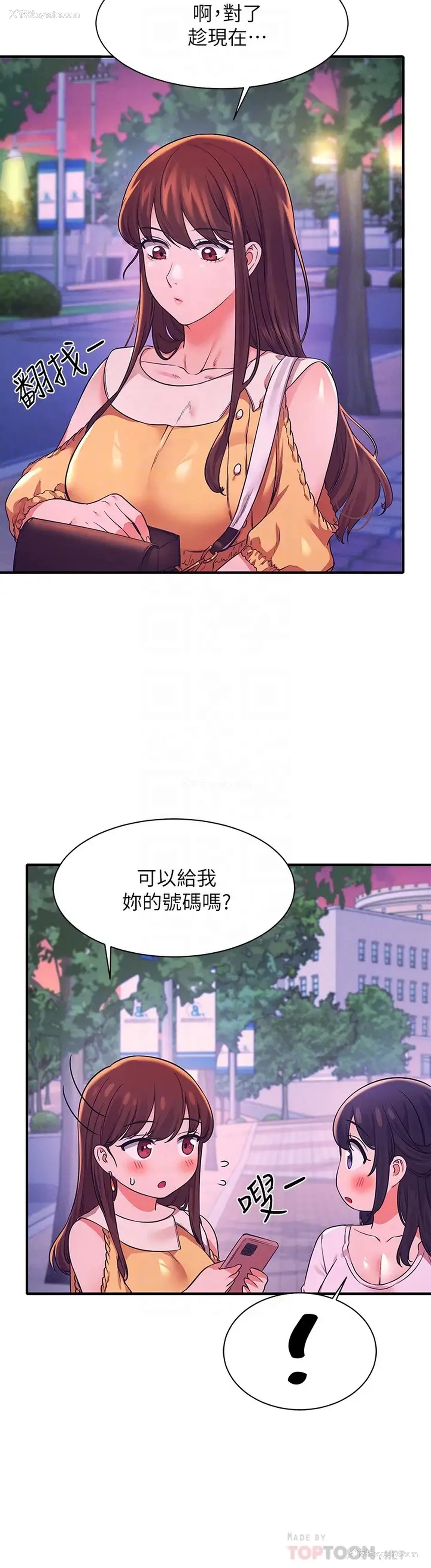 16P - 谁说理组没正妹