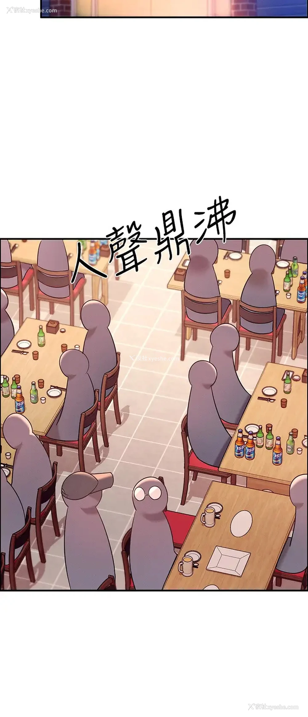 24P - 谁说理组没正妹