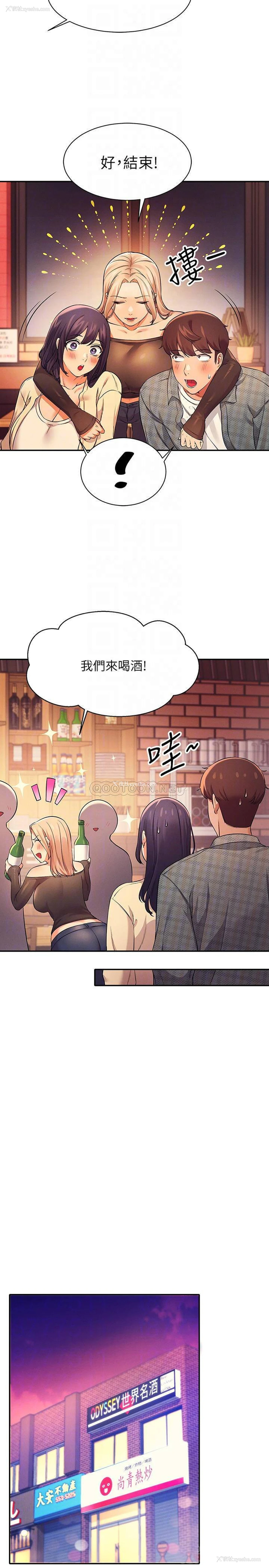 10P - 谁说理组没正妹