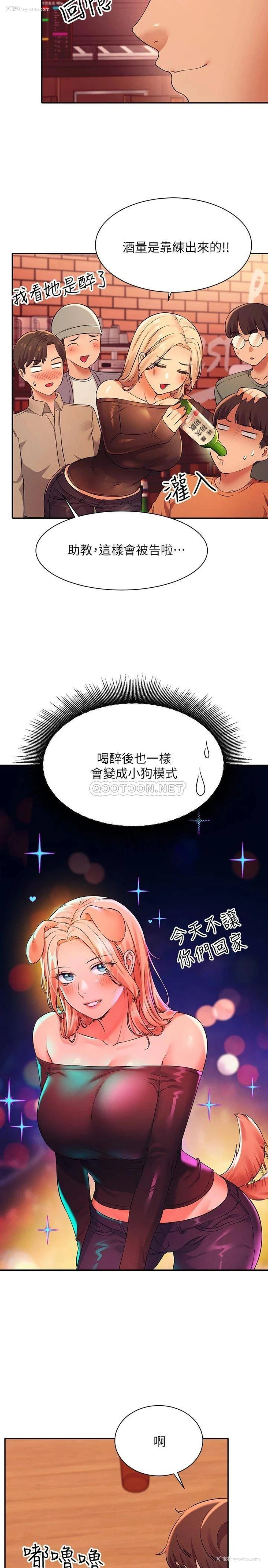 13P - 谁说理组没正妹