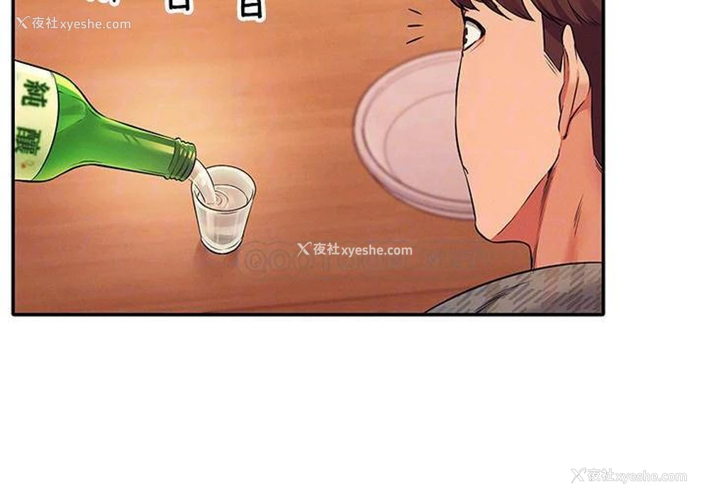 14P - 谁说理组没正妹