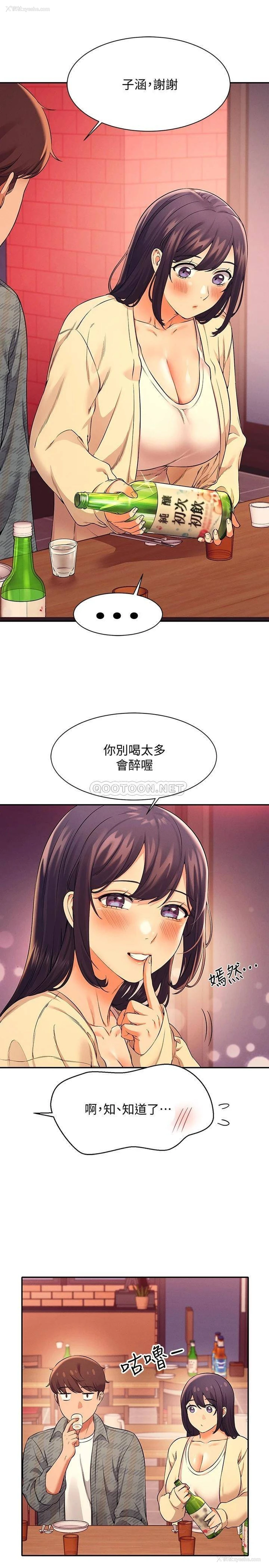 15P - 谁说理组没正妹