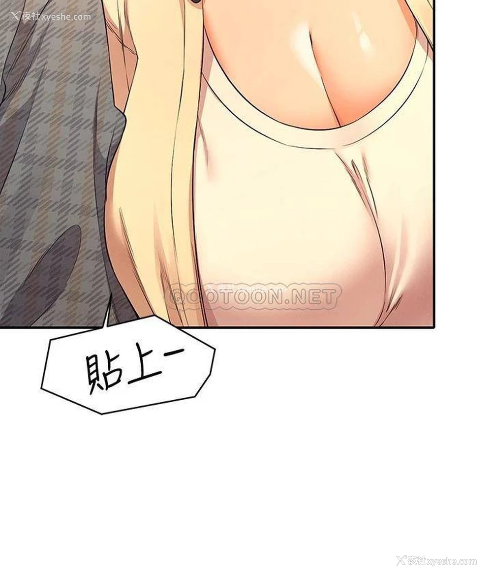 17P - 谁说理组没正妹