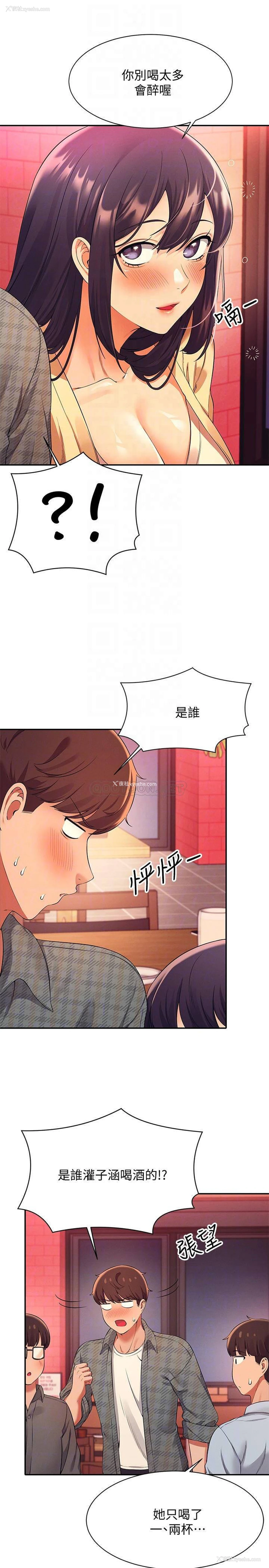 18P - 谁说理组没正妹