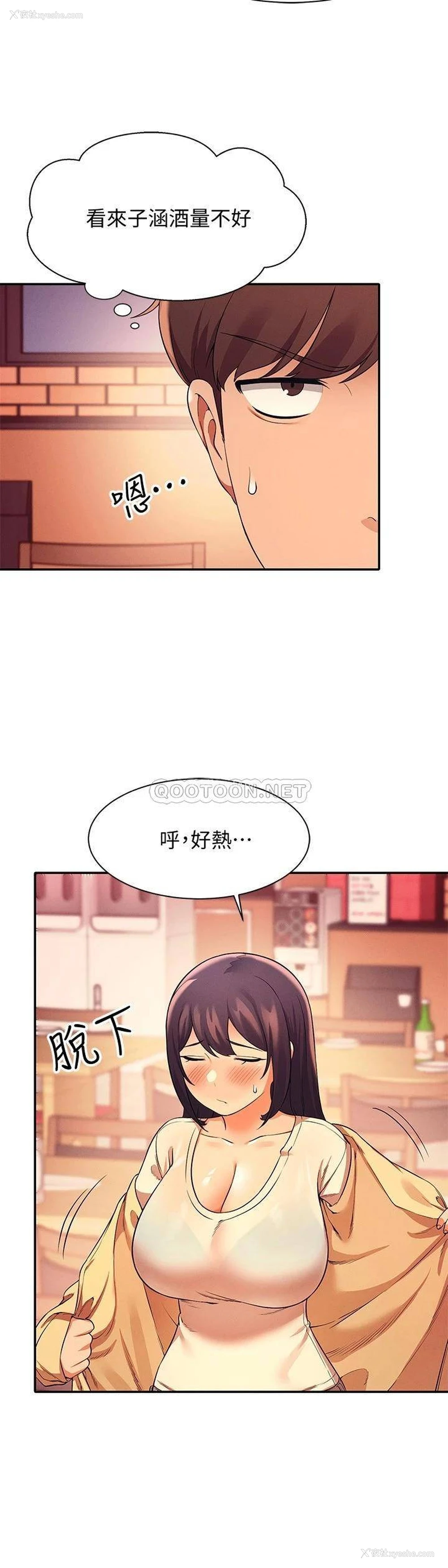 19P - 谁说理组没正妹