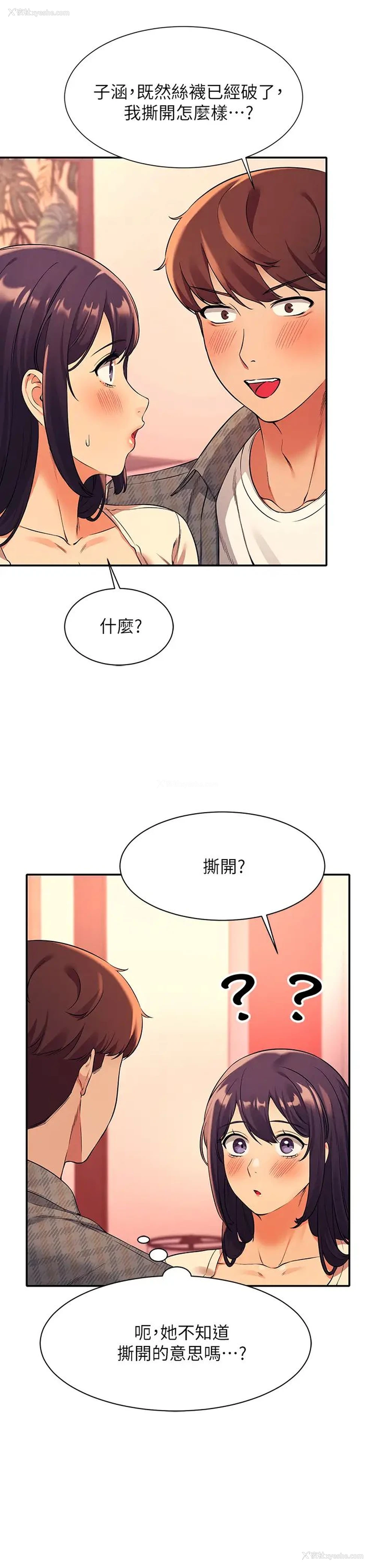 24P - 谁说理组没正妹