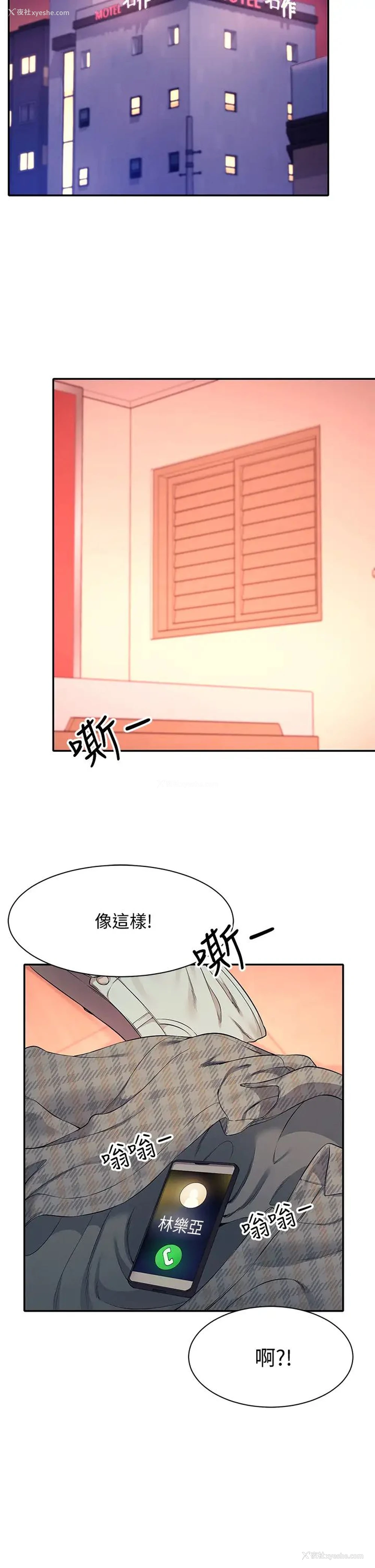 28P - 谁说理组没正妹
